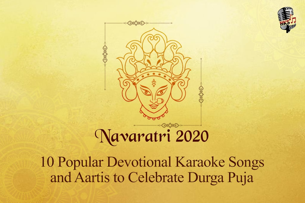 Navaratri 2020: 10 Popular Devotional Karaoke Songs & Aartis To Celebrate Durga Puja